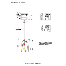 Подвесной светильник Crystal Lux Mar SP1 Amber 1