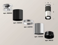 Комплект потолочного светильника Ambrella light Techno Spot XC (N6903, C6303, A2010, C6305, N6131) XS6305100 1
