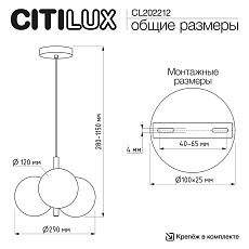Подвесной светильник Citilux Orton CL202212 1