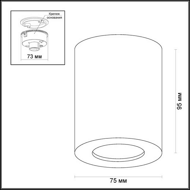 Потолочный светильник Odeon Light Hightech Aquana 3572/1C изображение 2 Потолочный светильник Odeon Light Hightech Aquana 3572/1C Фото № 2