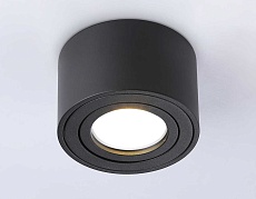 Потолочный светильник Ambrella light Techno Spot Cup TN223 4