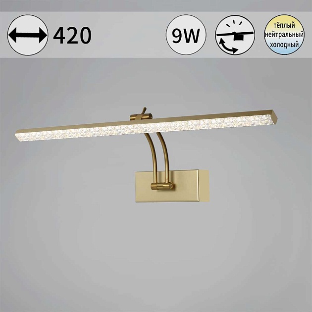 Светильник настенный Reluce 08876-0.2-01S изображение 1 Светильник настенный Reluce 08876-0.2-01S Фото № 1