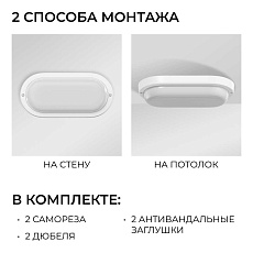 Светильник светодиодный герметичный OGM О28-11 2