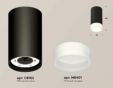 Комплект накладного светильника Ambrella light Techno Spot XS (C8162, N8401) XS8162002 2