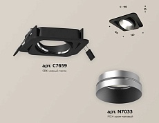 Комплект встраиваемого светильника Ambrella light Techno Spot XC (C7659, N7033) XC7659023 1