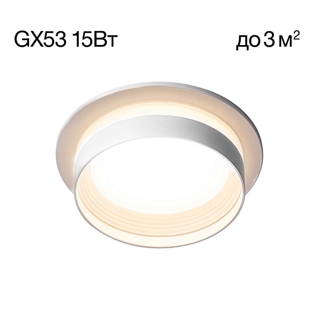 Встраиваемый светильник Citilux Hardy CL002D10 изображение 1 Встраиваемый светильник Citilux Hardy CL002D10 Фото № 1