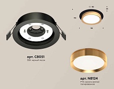 Комплект встраиваемого светильника Ambrella light Techno Spot XC (C8051, N8124) XC8051005 1