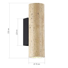 Бра ST Luce Earthy SL1194.411.01 2