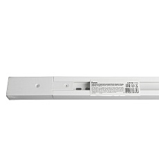 Шинопровод Feron CAB1007 51888 2