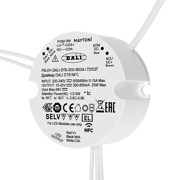 Источник тока Maytoni Lighting control 721027 изображение 1 Источник тока Maytoni Lighting control 721027 Фото № 1