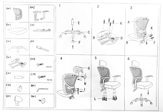 Офисное кресло Woodville Lody 1 11634 изображение 2 Офисное кресло Woodville Lody 1 11634 Фото № 2