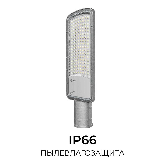 Уличный консольный светодиодный светильник OGM O29-02 изображение 7 Уличный консольный светодиодный светильник OGM O29-02 Фото № 7