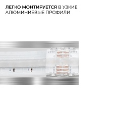 Коннектор прокалывающий 5 pin для соединения RGBW LED ленты 12мм тип COB IP20 Apeyron 09-161 5