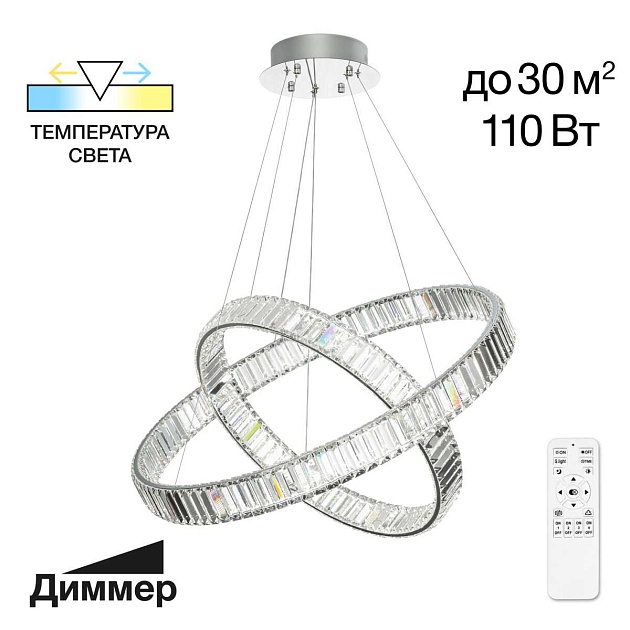 Подвесной светодиодный светильник Citilux Чезаре CL338281 изображение 1 Подвесной светодиодный светильник Citilux Чезаре CL338281 Фото № 1