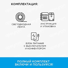 Светодиодная влагозащищенная лента Apeyron 4,8W/m 60LED/m 5050SMD теплый белый 5M 10-27 1