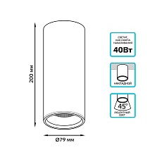 Потолочный светодиодный светильник Gauss Overhead HD013 2