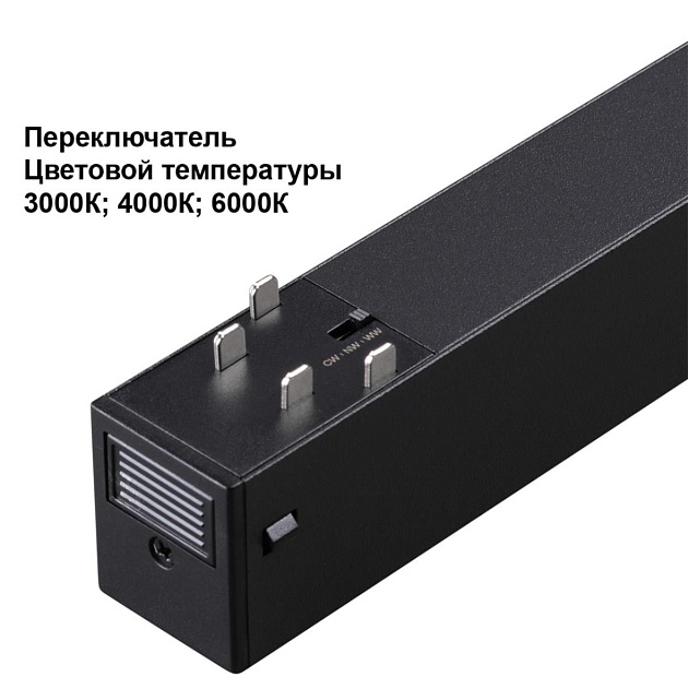 Трековый светильник Novotech VECTOR 359956 Фото № 5