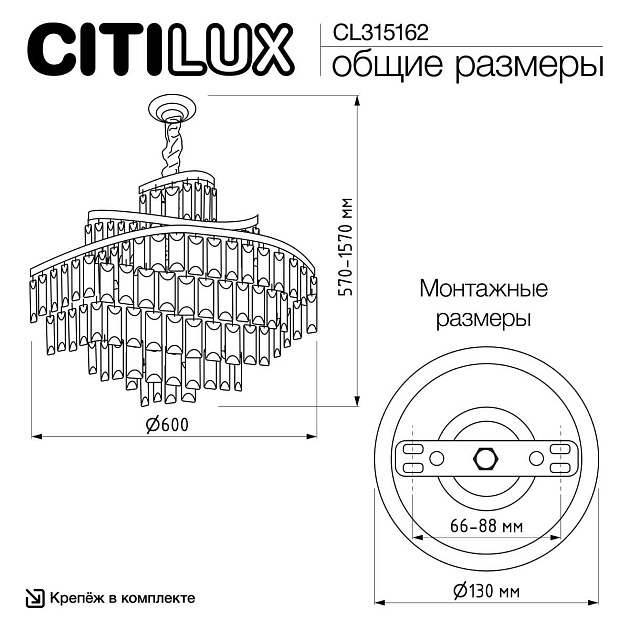 Подвесная люстра Citilux Naiad CL315162 Фото № 6