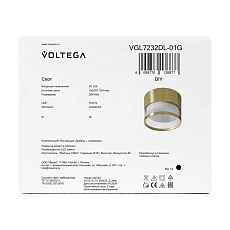Потолочный светильник Voltega Слияние / Blend VGL7232DL-01G 5