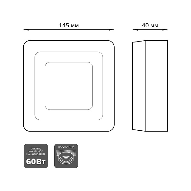 Потолочный светодиодный светильник Gauss Backlight BL222 Фото № 11