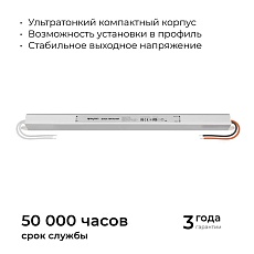 Блок питания Apeyron 03-185 5