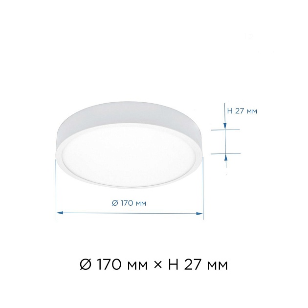 Накладная светодиодная панель Apeyron 06-39 изображение 3 Накладная светодиодная панель Apeyron 06-39 Фото № 3