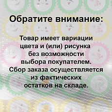 Ночник Reluce 05151-0.2-01 1