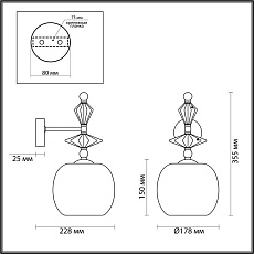 Бра Odeon Light Classic Bizet 4893/1WB 5