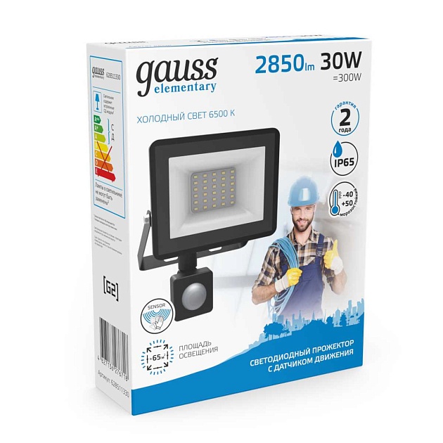 Прожектор светодиодный Gauss Elementary 30W 6500К 628511330 изображение 6 Прожектор светодиодный Gauss Elementary 30W 6500К 628511330 Фото № 6