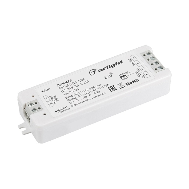 Диммер Arlight Smart-D3-Dim 024184 изображение 1 Диммер Arlight Smart-D3-Dim 024184 Фото № 1