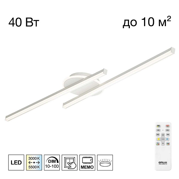 Люстра Citilux TRENT CL203620 изображение 1 Люстра Citilux TRENT CL203620 Фото № 1