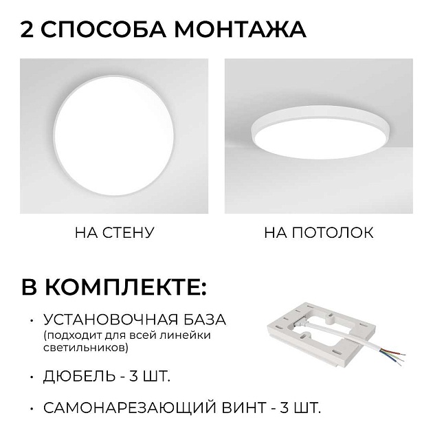 Накладной светодиодный светильник OGM O18-153 изображение 2 Накладной светодиодный светильник OGM O18-153 Фото № 2