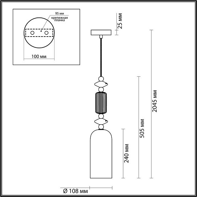 Подвесной светильник Odeon Light Classic Candy 4861/1D изображение 6 Подвесной светильник Odeon Light Classic Candy 4861/1D Фото № 6