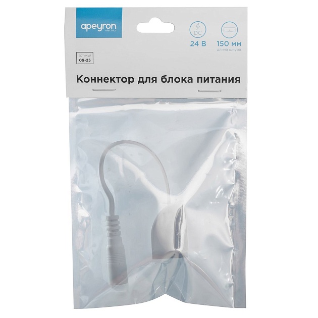Коннектор для блока питания Apeyron 09-25 Фото № 4
