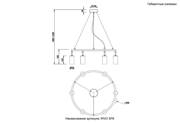 Светильник подвесной Crystal Lux RIVO SP6 BL Фото № 4
