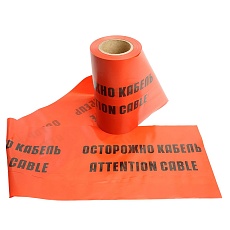 Лента сигнальная, 100 п.м.*250 мм*100 мкм, Stekker красный/черный INTP10-250-100 50299 1