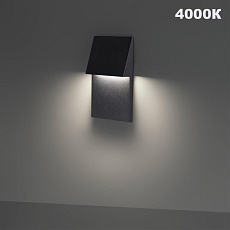 Уличный настенный светильник Novotech Scala Street 359724 1
