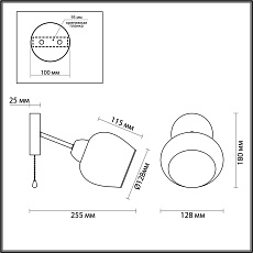 Бра Lumion Comfi Odell 5650/1W 1