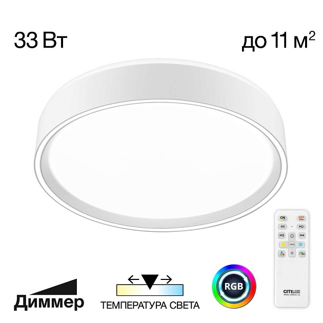 Потолочный светодиодный светильник Citilux Boss CL751250G Фото № 1