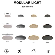Потолочное основание Mantra Modular Light Florones 9372 4