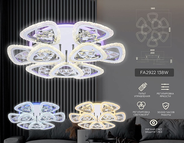 Потолочная светодиодная люстра Ambrella light Original FA2922 изображение 2 Потолочная светодиодная люстра Ambrella light Original FA2922 Фото № 2