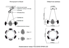 Подвесная люстра Crystal Lux FELICIDAD SP48W LED 1