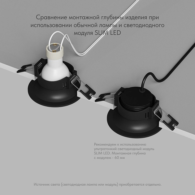 Встраиваемый светильник Denkirs Kibek / Кибэк DK3024-BK изображение 3 Встраиваемый светильник Denkirs Kibek / Кибэк DK3024-BK Фото № 3