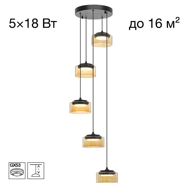 Подвесной светильник Citilux Espace CL243051 Фото № 1
