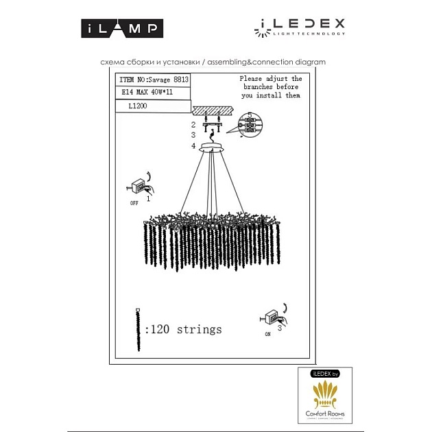 Подвесная люстра iLamp Savage 8813-L1200 GD изображение 2 Подвесная люстра iLamp Savage 8813-L1200 GD Фото № 2