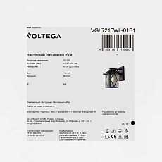 Уличный настенный светильник Voltega Круз / Cruz VGL7215WL-01B1 5