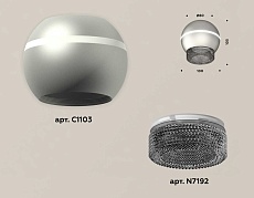 Комплект потолочного светильника Ambrella light Techno Spot XC (C1103, N7192) XS1103020 1