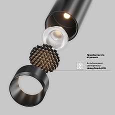 Трековый светильник Maytoni Technical EXILITY X Focus Led TR243-5W4K-B 5
