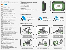 Прожектор светодиодный Gauss Portable Light аккумуляторный 10W 6500K 686400310 3