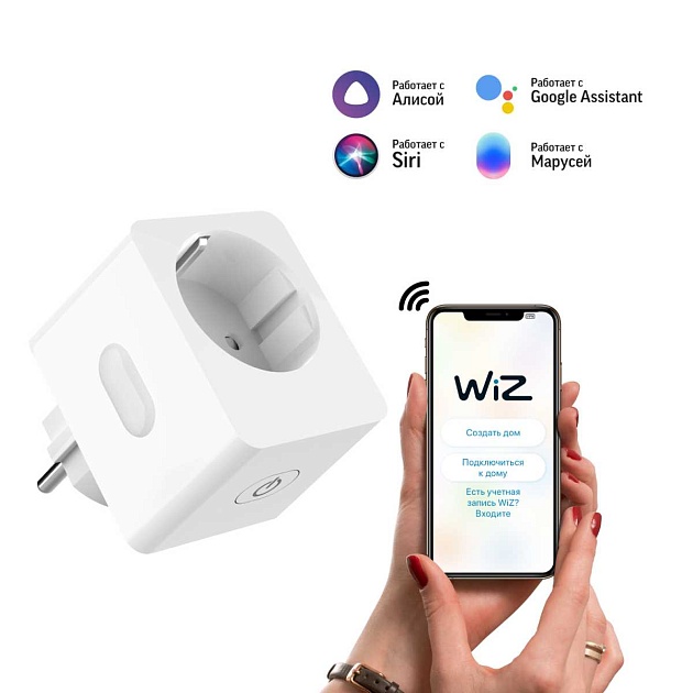Переходник сетевой Gauss Smart Home 5510122 Фото № 10